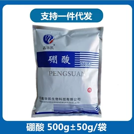 医用包;厨卫消毒液;石油蜡