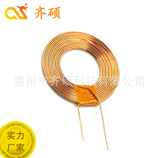 Wireless Charging Coil Smart Watch Mobile Phone Wireless Charging Coil Multi Model Transmitting Coil Inductance Coil