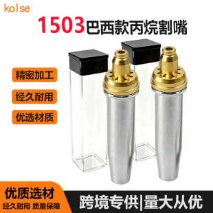 1503��������������羳��̷��w���Һ�������ú�����LPG