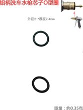 ϴ܇ˮ�������~�^о��O��Ȧ��β���zȦ������s���U�ܷ�Ȧ3/8���