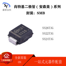 ON SS26T3G SS22T3G SS24T3G Ф�ػ����O�� SMB