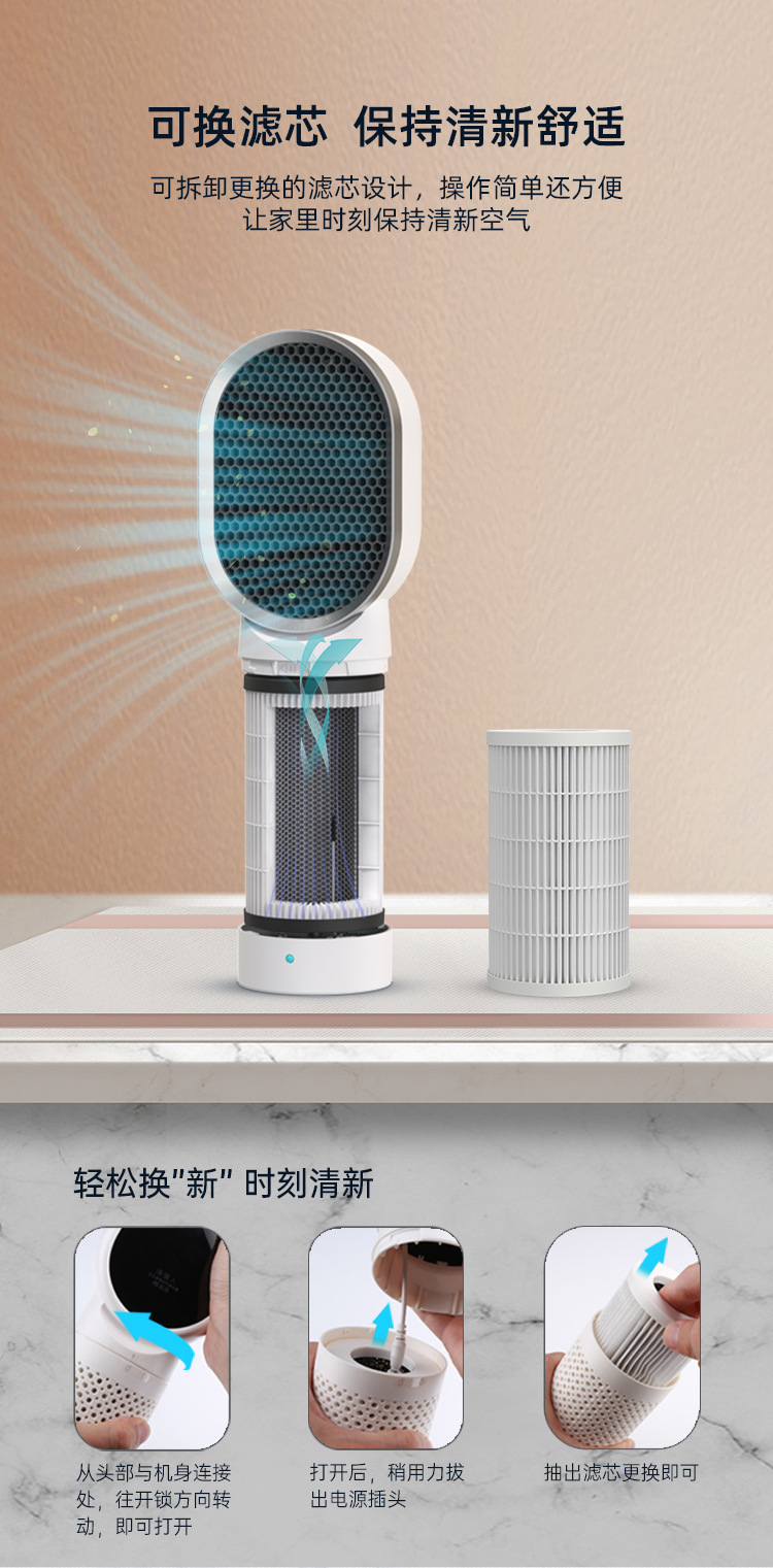 负离子空气净化器