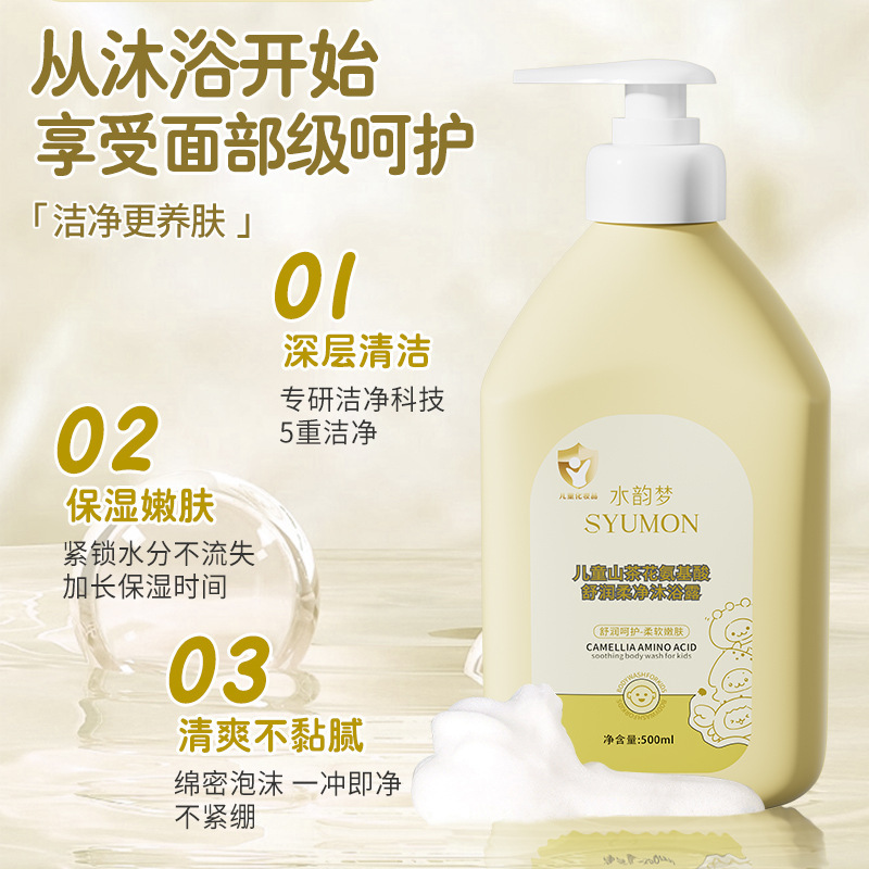 Shuiyunmeng 子供用カモミールソフトなだめるハンドクリーム保湿保湿なだめる子供のボディケアボディローション|undefined