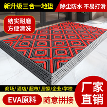金镁固室外除雪除尘三合一地垫酒店商用地毯门厅塑料镂空防滑地垫