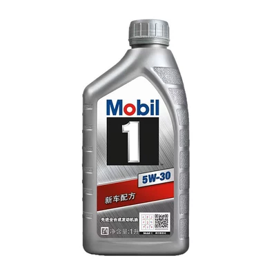 Genuine Mobil 1: Gasoline Engine Oil