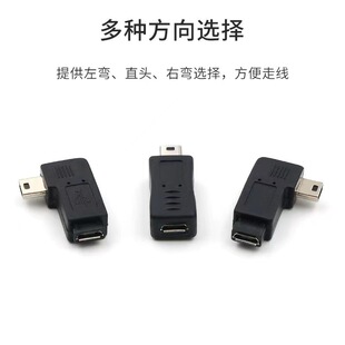 Android micro usb female to mini t male adapter driving recorder data cable adapter