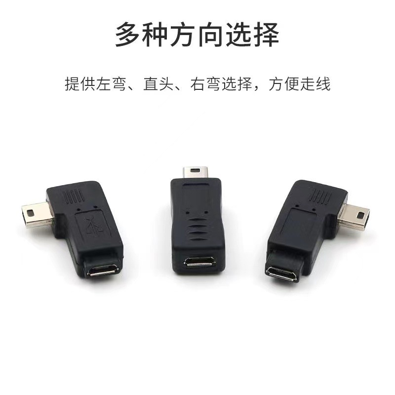 Android micro usb female to mini t male adapter driving recorder data cable adapter