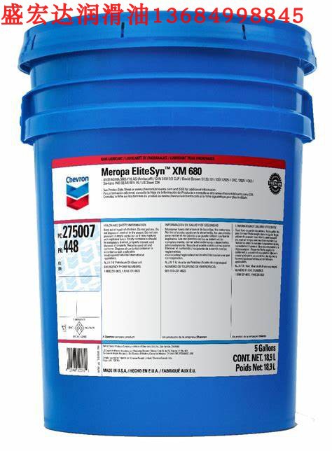 Chevron синтетическое промышленное трансмиссионное масло Meropa EliteSyn XM 220460680150320, 68
