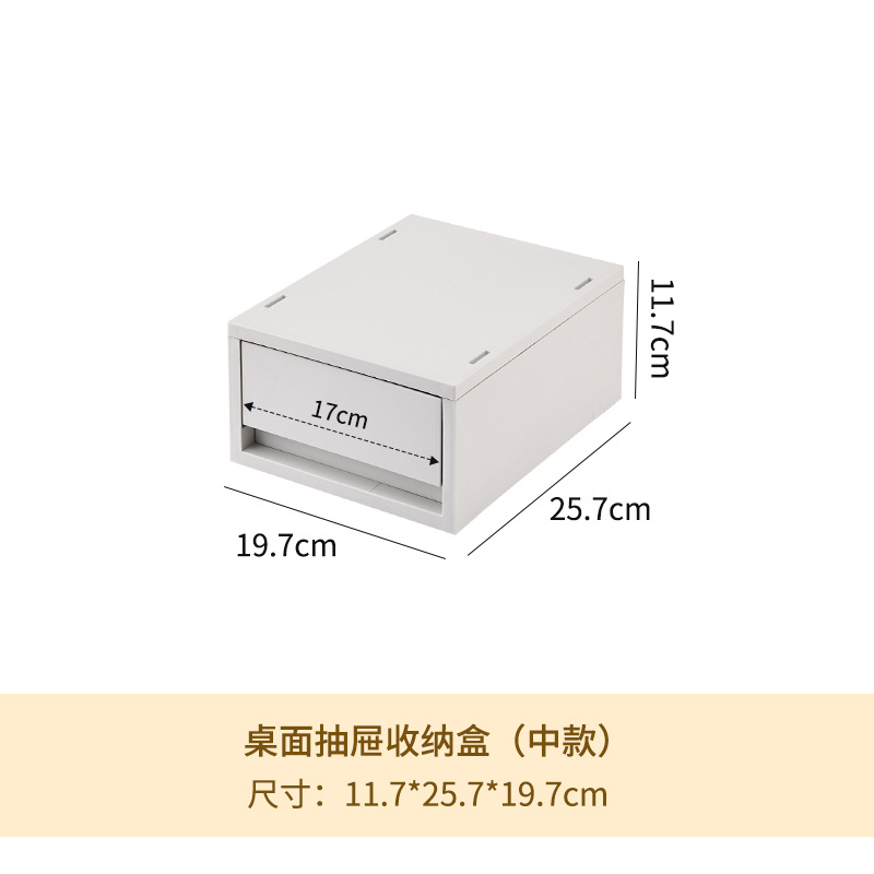 2506-2 데스크탑 박스 M사이즈[회색]