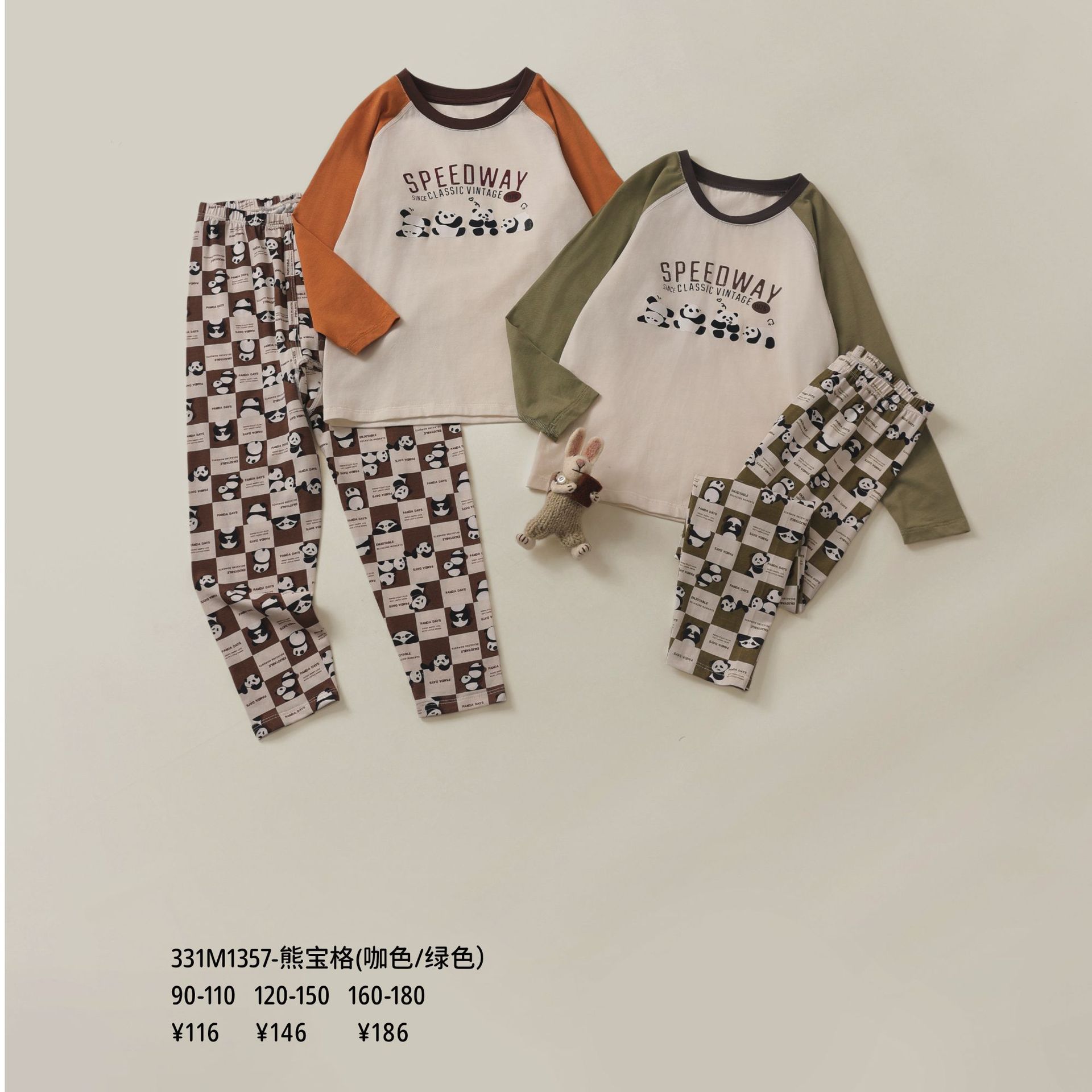 Innerwear