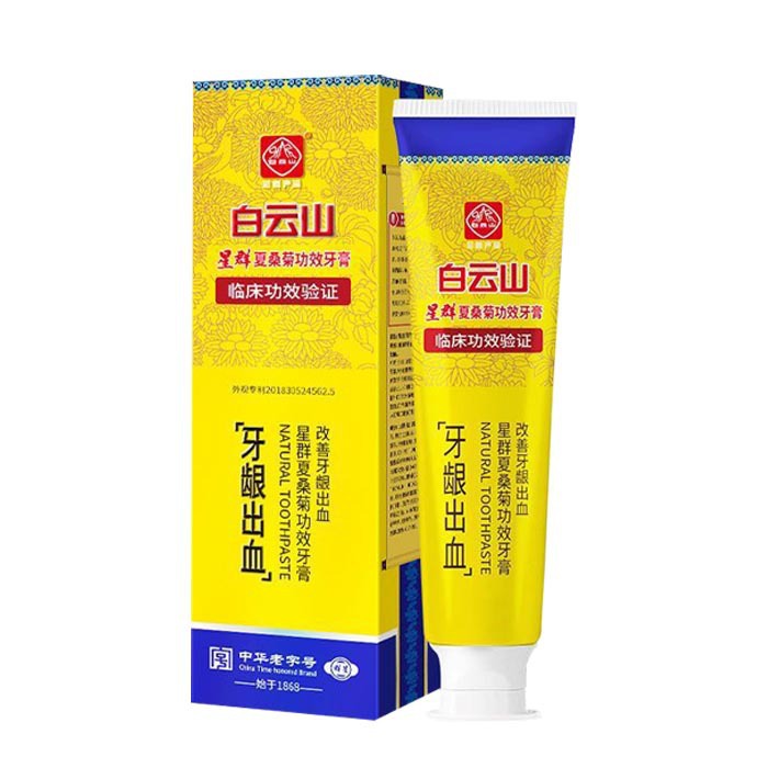 廣藥星群夏桑菊白雲山功效牙膏改善牙齦出血藥香薄荷120g廠家批發