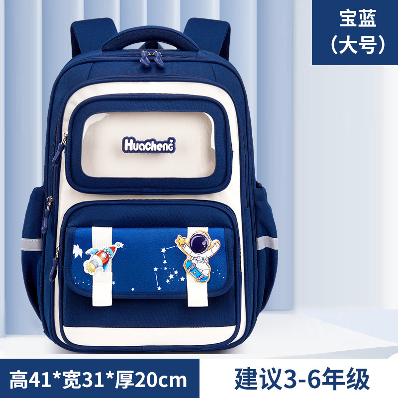 Nueva mochila escolar Capibara para niños de grado 1 - 3 - 6 niños niñas caricaturas lindas mochila