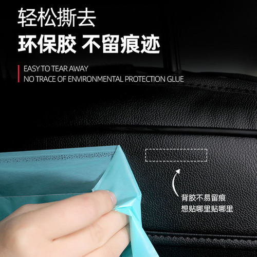 50 car-mounted garbage bags, adhesive disposable creative car storage, hanging car-mounted trash can inside the car