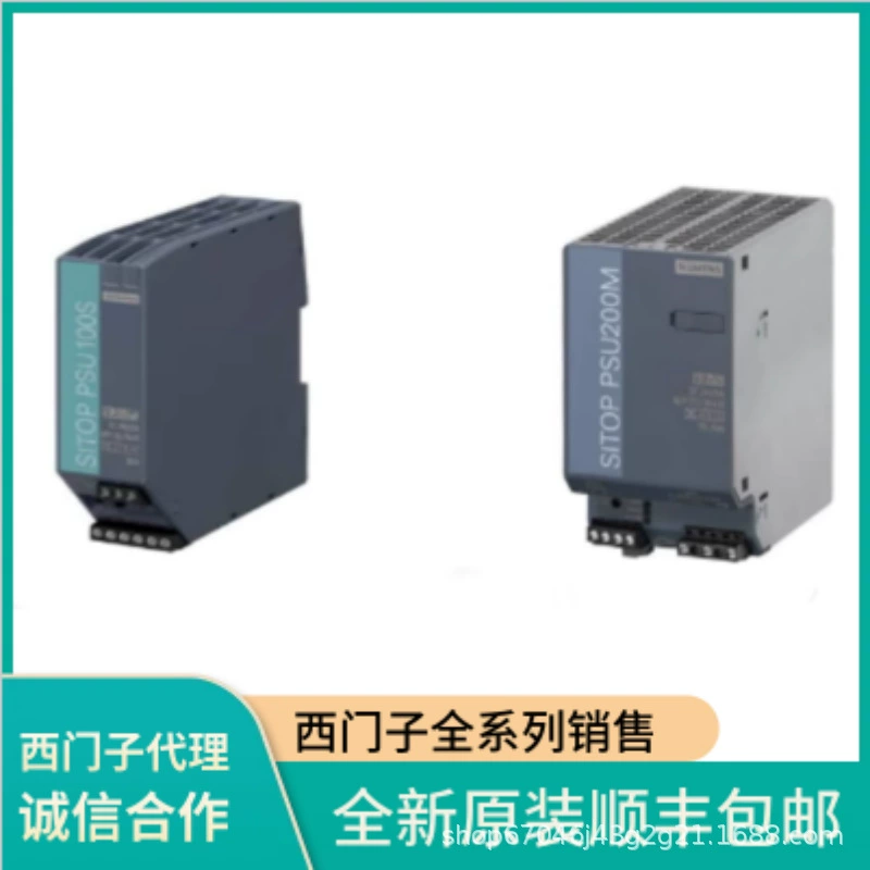 Модуль питания Siemens 6EP1935-5PG/6MC/6MD/6ME/6MF/11/21/01