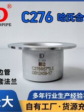 C276��߅���ϺϽ�N10276���P�C22���׻��׷��m�����h����NS3304