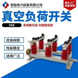 配电柜;高压断路器;油浸式变压器