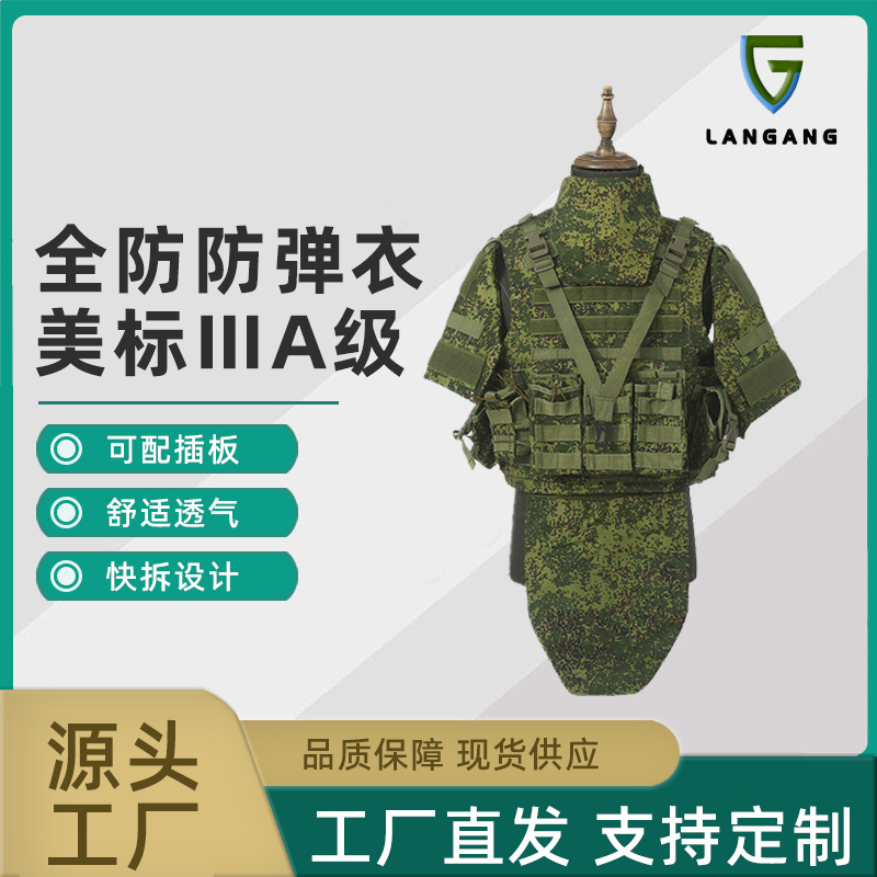 camouflage tactics travel vest