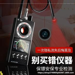 Detector positioning detection detection anti-eavesdropping detection camera car detector candid scan gps letter