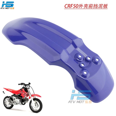 Motosiklet ləvazimatları və aksesuarları Eagle front fender XR50 export - blue