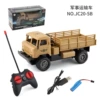 NO.JC20-5B military transport vehicle yellow 541.8g