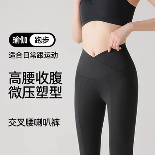 跨境欧美开叉喇叭裤秋季V腰鲨鱼健身微喇裤高腰垂感瑜伽裤女芭比