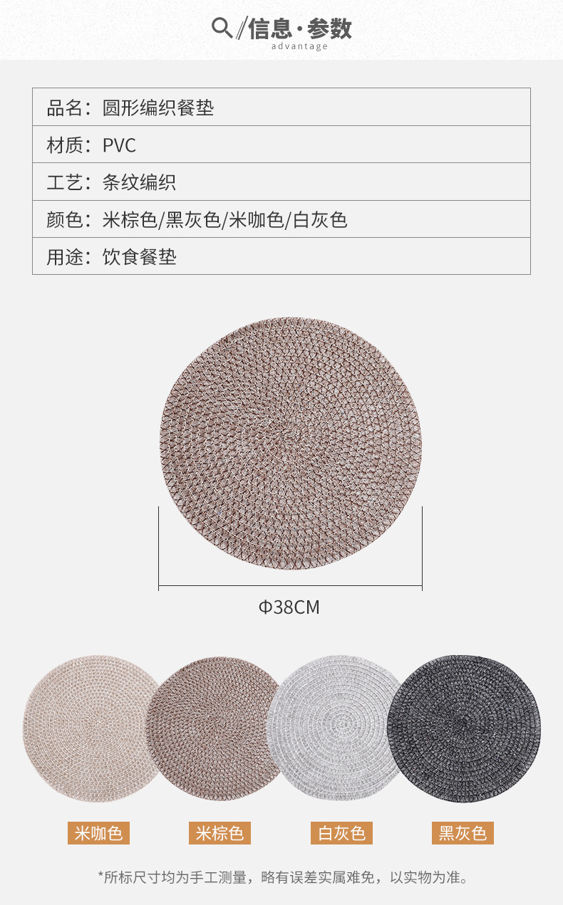 0428圣特斯林-杯垫_03