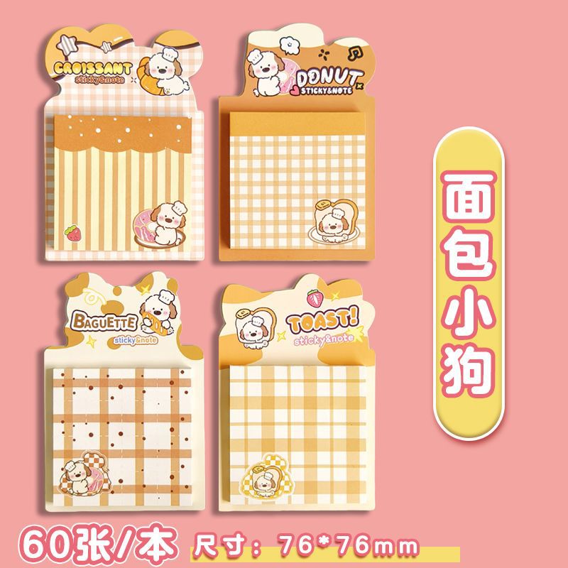 Price grids are 1 copy / [crown puppy]