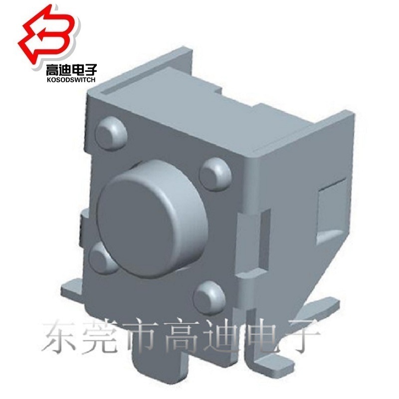 轻触开关 侧按贴片轻触开关/侧贴卧式轻触开关/侧面贴片轻触开关