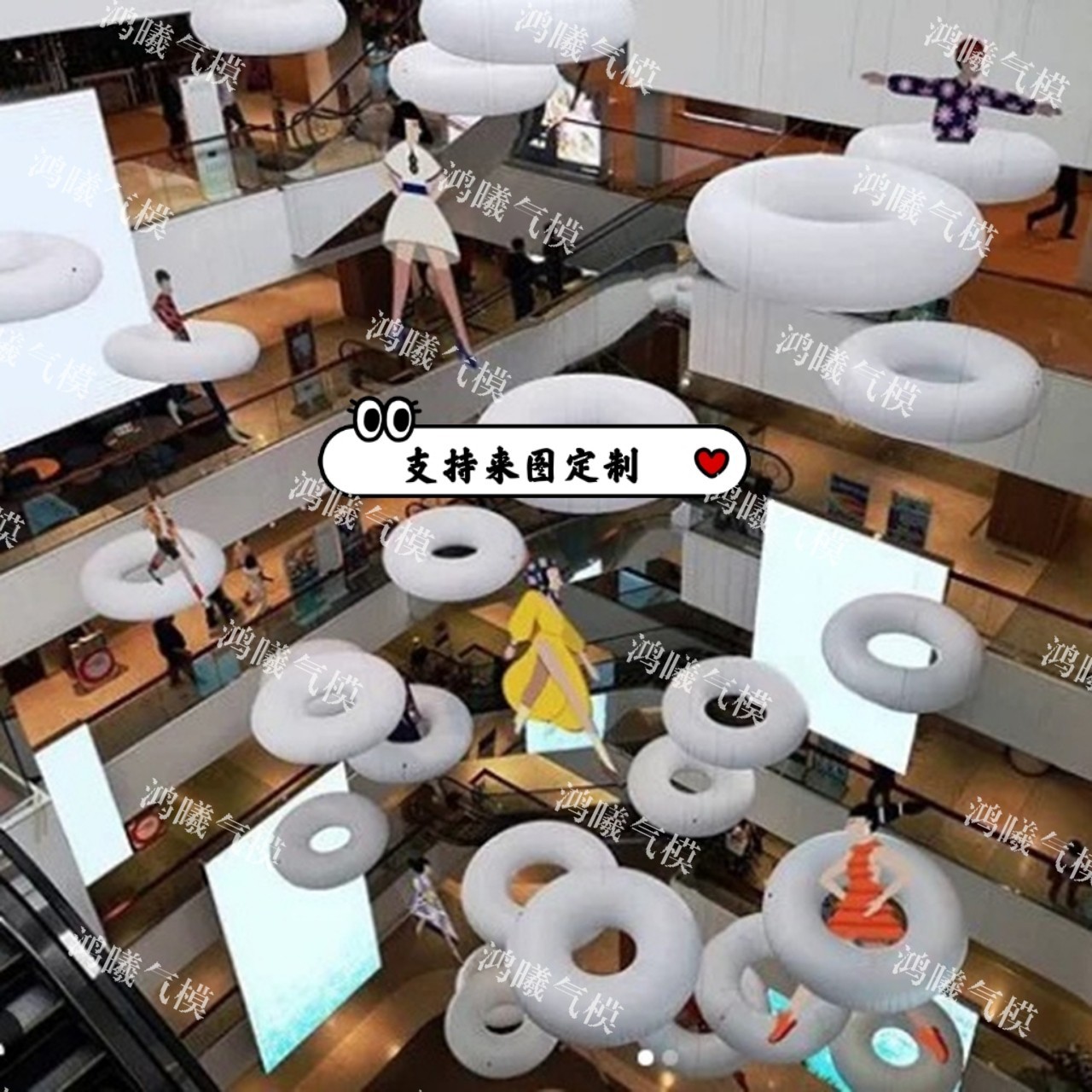 PVC闭气游泳圈商场酒吧节日悬挂落地圆圈气模2米图案商标logo喷绘