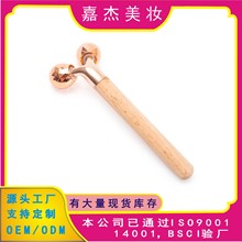跨境热销木质木头黄金棒 木质美容棒可换头 多功能提拉棒美妆工具