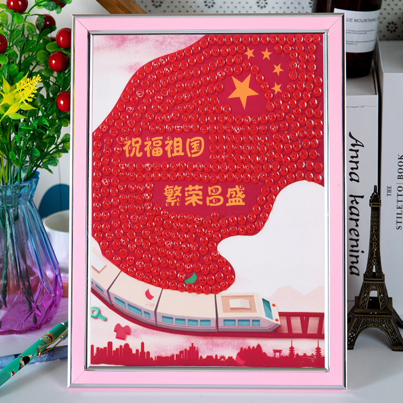国庆中秋节暖场爱国diy手工纽扣贴画童心向党群社区红色主题作品|undefined