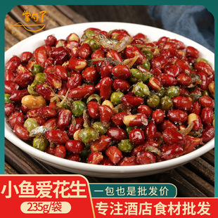 С�~�����¾Ʋ���ը�������Ƶ���������÷����ݼ�ʳ235g