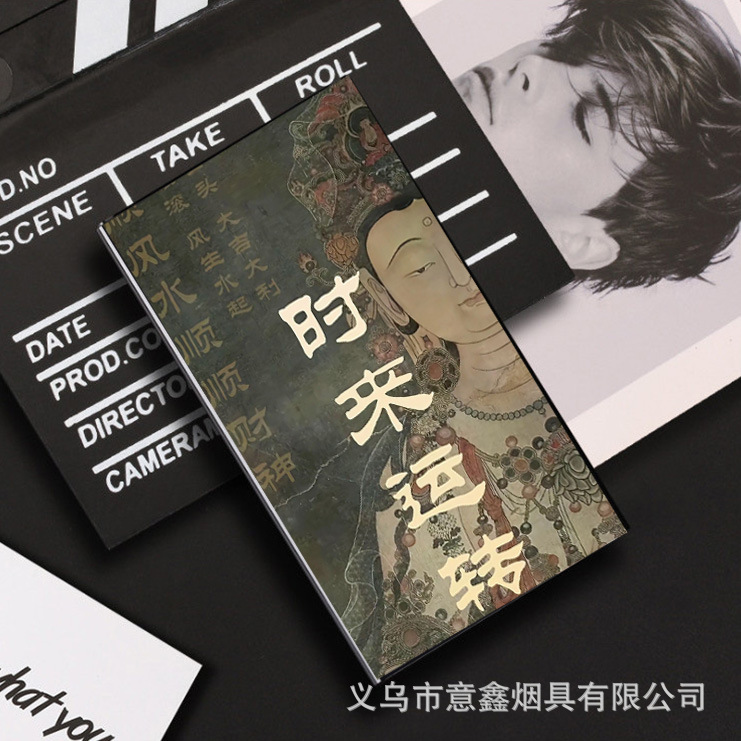 시간이 왔다가 돌아간다 - 순조롭게