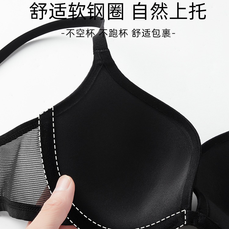 1654 Comercio exterior transfronterizo sin costuras sexy pecho pequeño recogido ropa interior fina transpirable recogida superior sujetador de anillo de acero suave de leche auxiliar