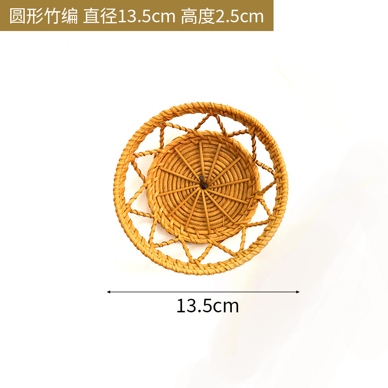 라운드 스타 대나무 13.5cm