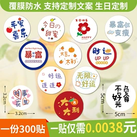 纸袋;不干胶标签;杯套/壶套/保温套