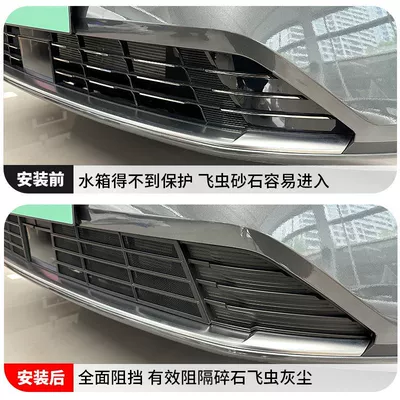 Automobile anti-insect net, Suitable for 23-25 Models of Changan