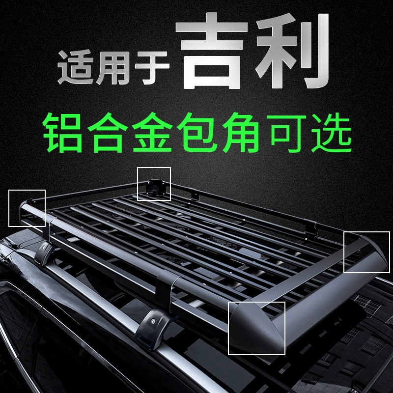Подходит для Geely Boyue Jiaji Vision x3x6 Haoyue Xingyue L автомобильный багажник на крышу внедорожника универсальная рама