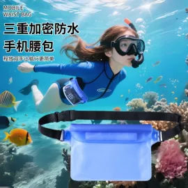 手机防水包装;气泡袋