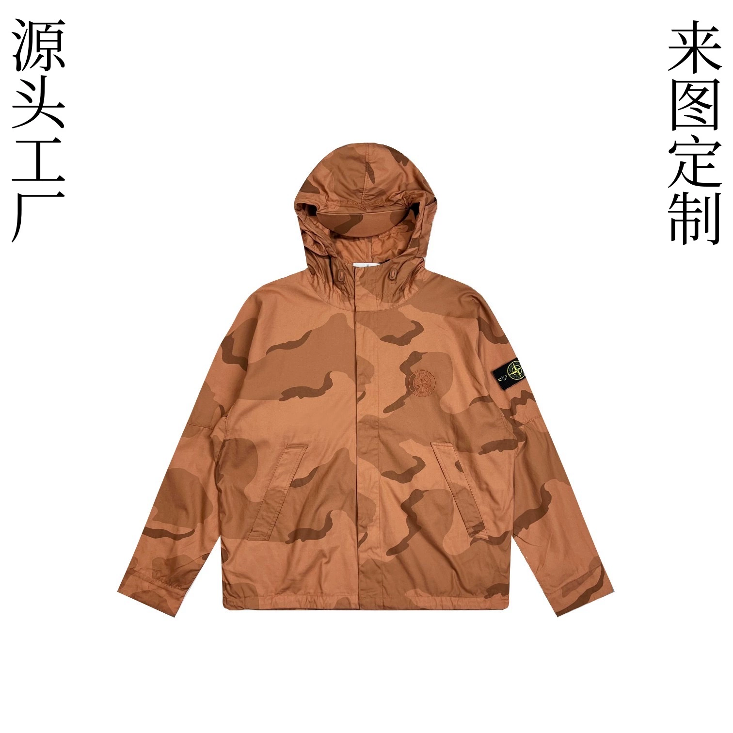 Одежда Charge, рабочая куртка для пар, уличная мужская куртка с воротником-стойкой и капюшоном, Новый Повседневный тонкий женский топ, весна и осень