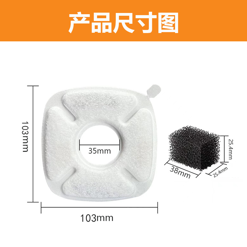 方形尾巴滤芯尺寸图