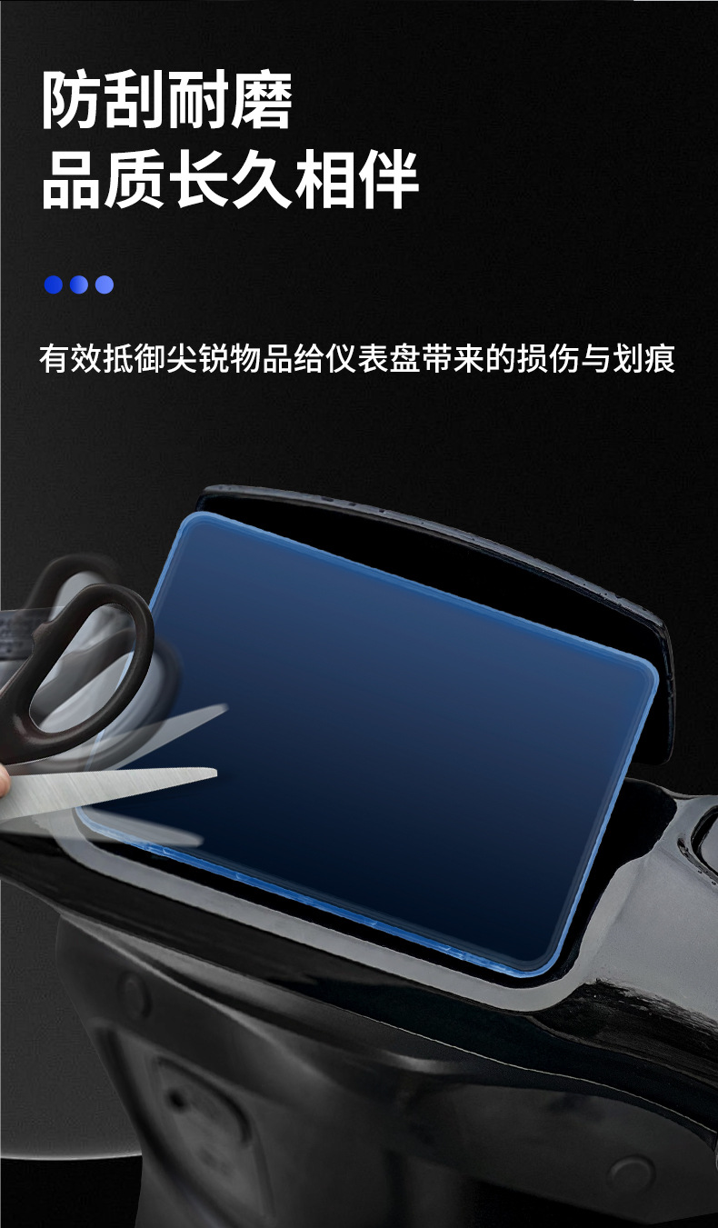 Suitable for No.9 E300P Mk2 Waterproof Instrument Case, 24 Models of Orion Dz 110P Mk2 Screen Protective Case