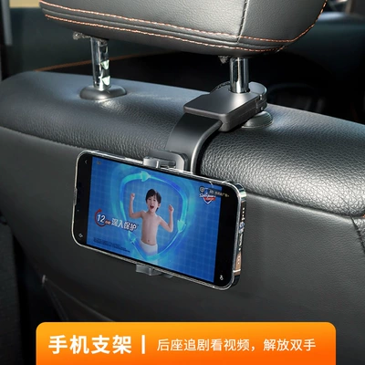 Phone Rack Buckle Type 360 – Car phone holder