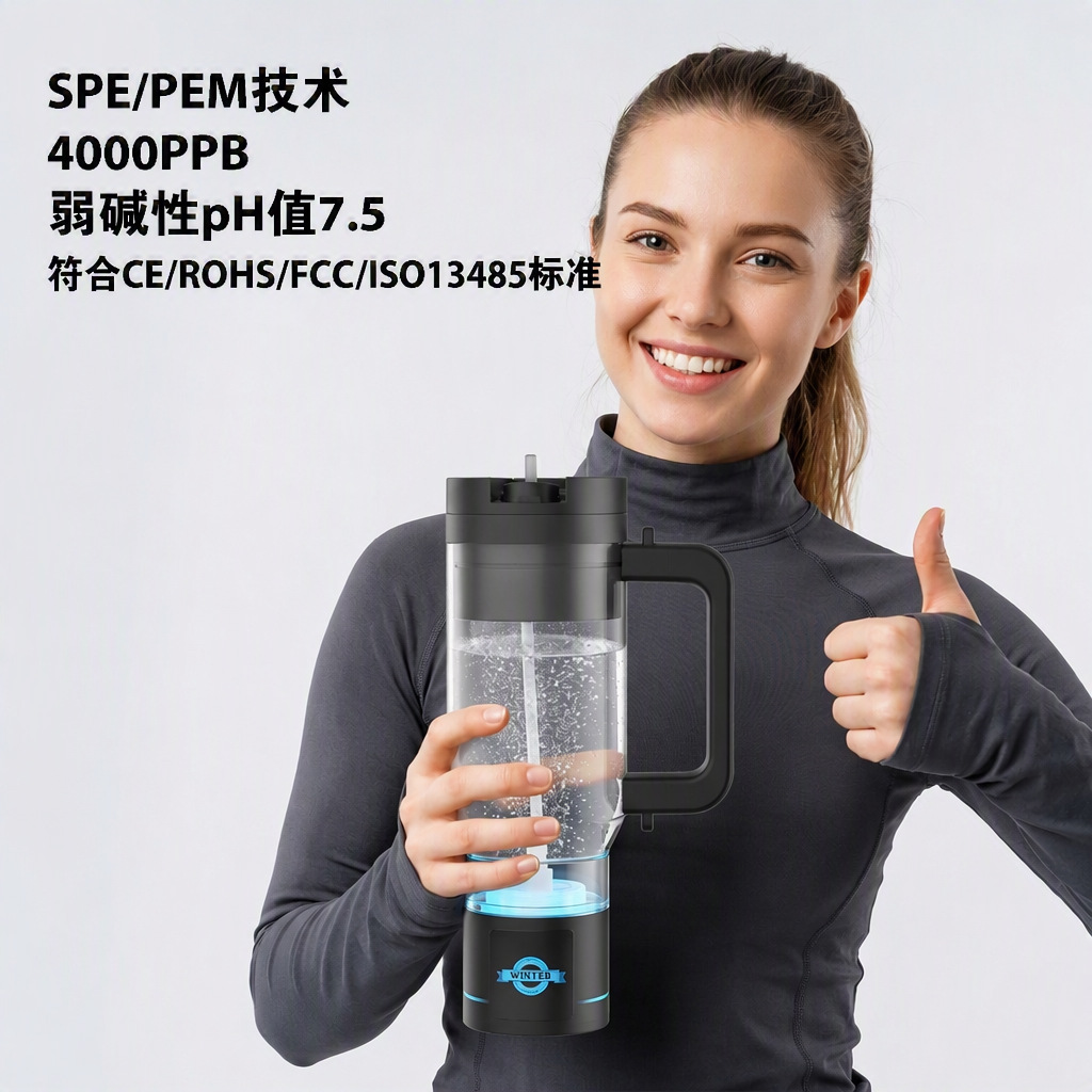 Weakly alkaline pH 7.5 antioxidant hydrogen water bottle 750ml hydrogen oxygen separation technology hydrogen water kettle factory direct sales
