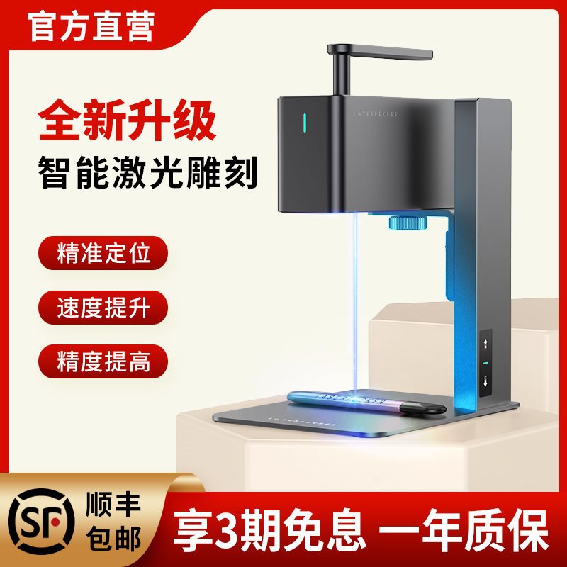 2代激光打标雕刻机小型全自动便携式雷射刻字机
