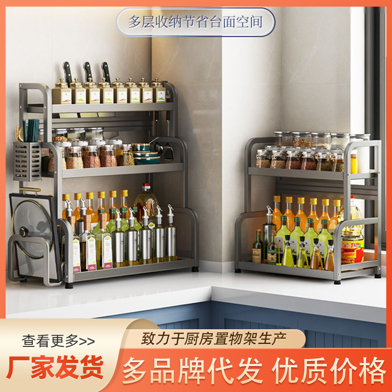 キッチン収納ラック多機能キッチン用品調味料ラックナイフラックキッチン収納ラックガジェット多層ラック|undefined