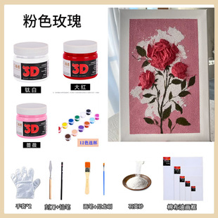 ����ͬ��DIYʯӢɰ�������b��ֹ�DIY���wɳ�Ӯ��������ͮ���