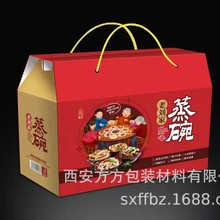 定制坚果大礼包年货纸箱干果礼盒零食混合包装盒设计定做粽子箱子