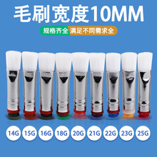 �c�zëˢ�ݿ���^�c�z�C����ëˢ�T�zˢ�z���ëˢֱ��10mm