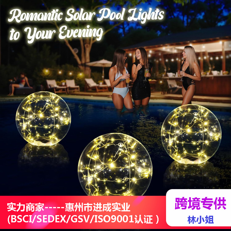 暖光泳池灯太阳能充电38厘米PVC充气防水游泳池庭院派对户外装饰